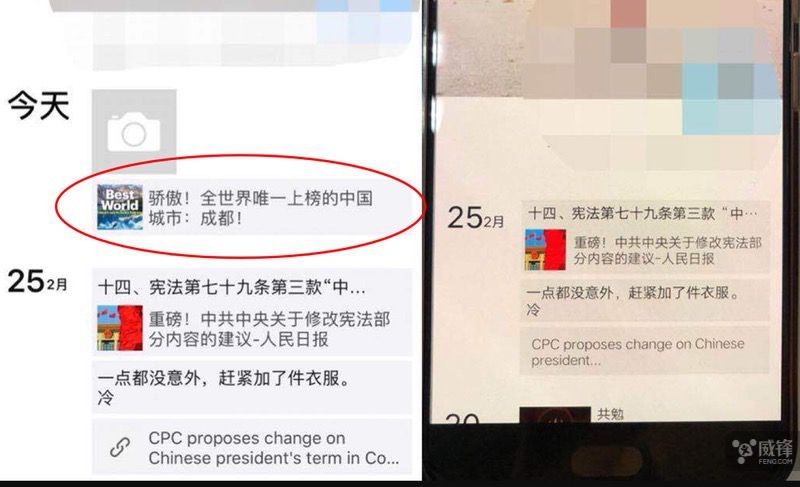 微信屏蔽今日头条链接 两个 国民应用 要开战?