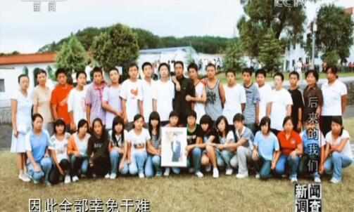 汶川大地震时资料