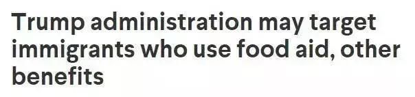 川普移民新改革要限制合法移民，这些华人恐将不能拿绿卡了?