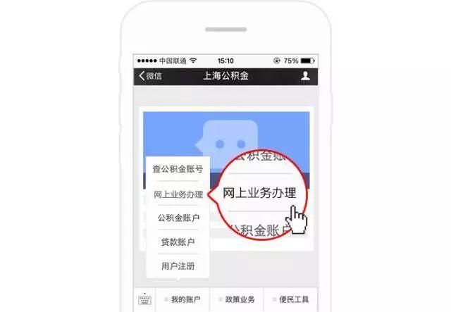 速看!上海最新限购、落户政策、买房流程、公积金租房……在上海