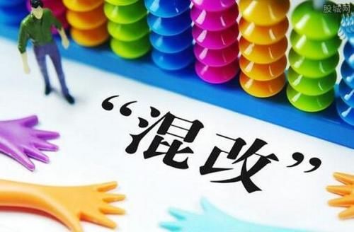 山西混改全速推进!看来看去,就是这两只股票有戏