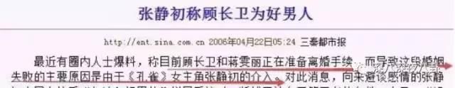 没上高中的“转世三毛”小二姐被扒曾在好友群发红包求转发文章