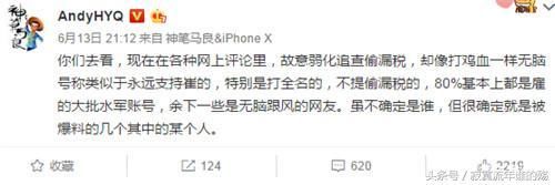 黄毅清再发精辟言论引热议,网友沸腾了:恍然大悟啊!