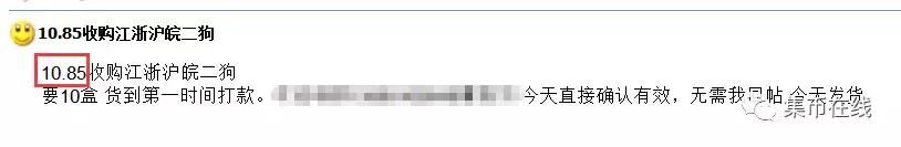 二狗跌破11元！纪念币行情低迷，你手里的纪念币还好吗？