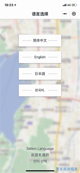 \＂杭州找厕所\＂小程序上线 可用四种语言搜索身边最近的厕所
