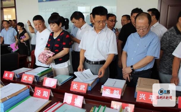 咸阳市司法局在乾县举办社区矫正工作业务骨干