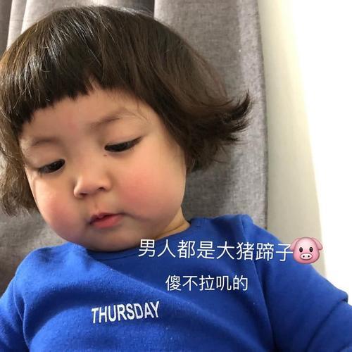 敲可爱表情:拜托了先生,请一直要一定爱我表情的弱者包是吗图你图片