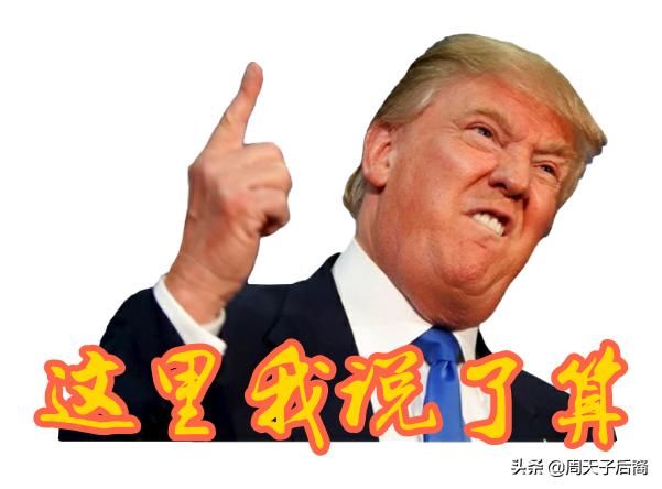 谈刘强东996工作制,一周工作六天,早九点至晚