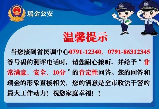 辟谣｜大润发附近有人开车问路，趁机将小学生装车拉走？真相是…