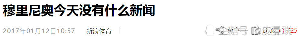 两则消息对比真有意思，格列兹曼声明暗露玄机，巴萨领跑，曼联有