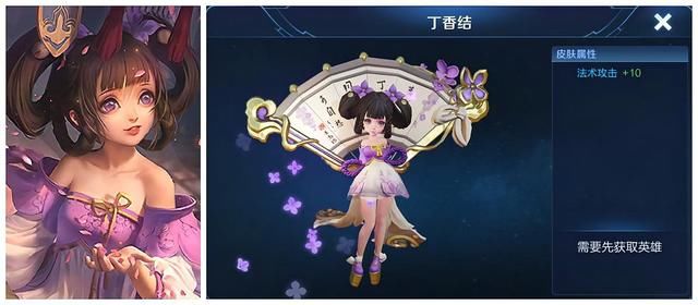 王者荣耀:梅西返场15天,姜子牙新皮元素使曝光