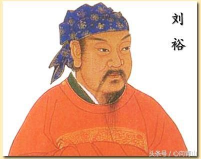 作为南朝第一帝，刘裕是否真的有实力一统天下?