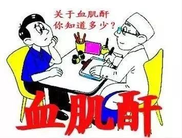 肾内科医生推荐：关于肾病的检查指标，需要记住这些数字！