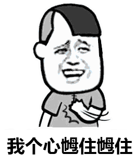 扎心 | 全国压岁钱地图出炉!网友:只恨童年没在福建长大