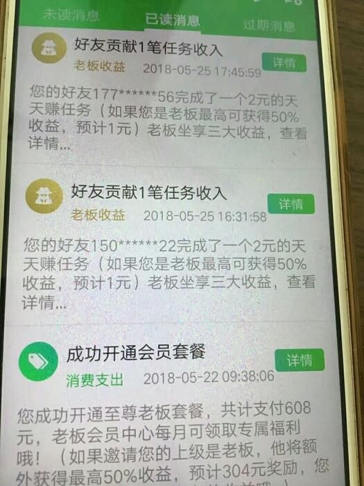 谁说免费的资源不赚钱,一定要左右逢源运用资