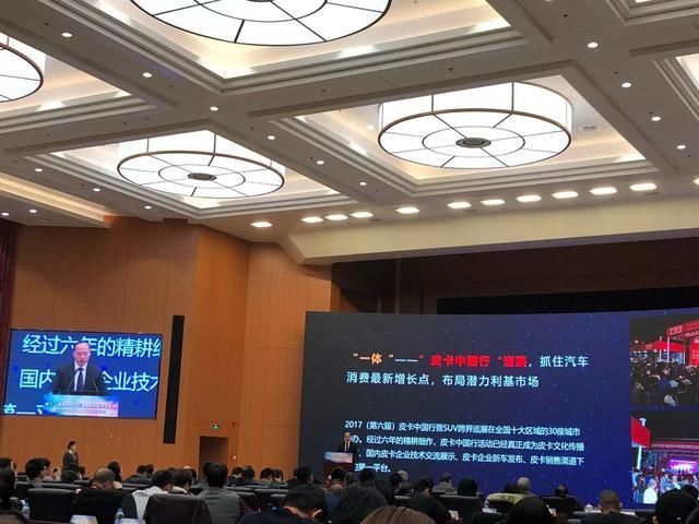 2017中国汽车三四级市场年度MPV出炉 欧尚A