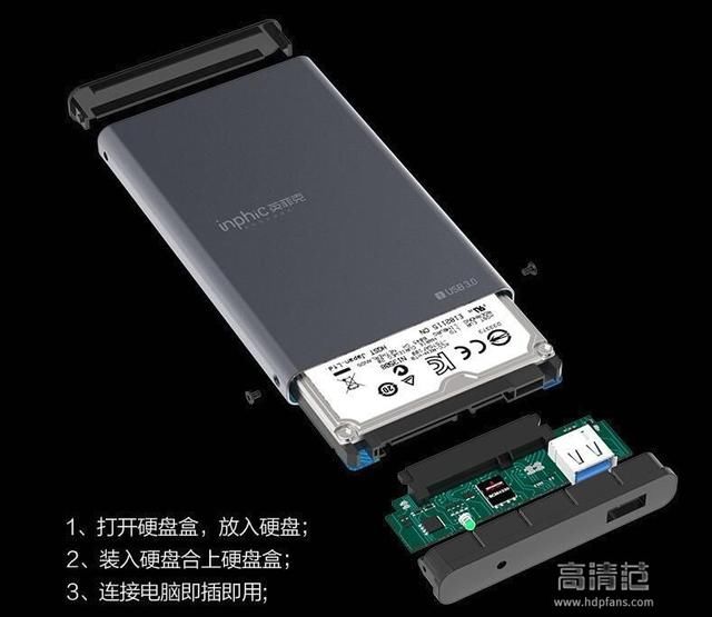 笔记本电脑换装固态硬盘后,机械硬盘继续利用