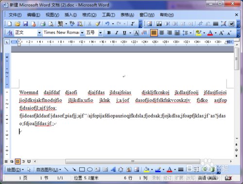 word2003如何设置分栏间隔 听语音