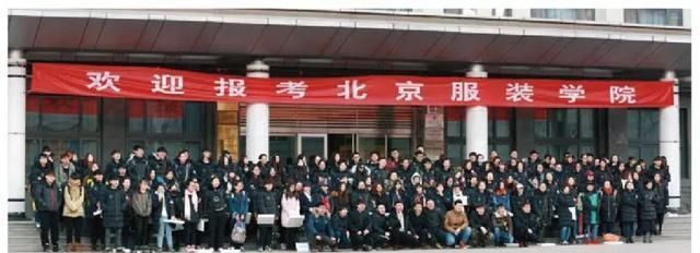 2020各大艺术院校招生简章