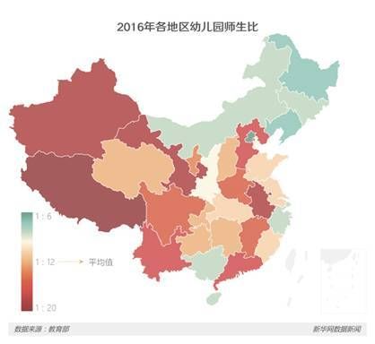 中国在幼教上的欠账未来10年都不能补上_【快