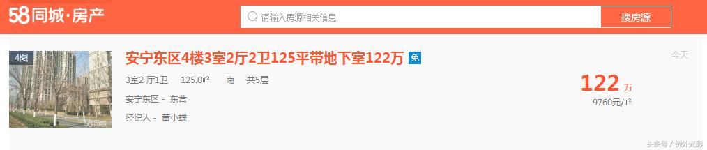 东营楼市缩影：14年18年房价走势，当年买房的你咋这么有眼光！