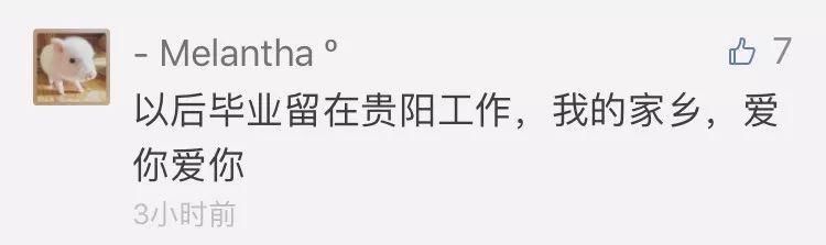 这位英国小哥来中国探秘，第一站选择了贵州，结果他被震惊了……