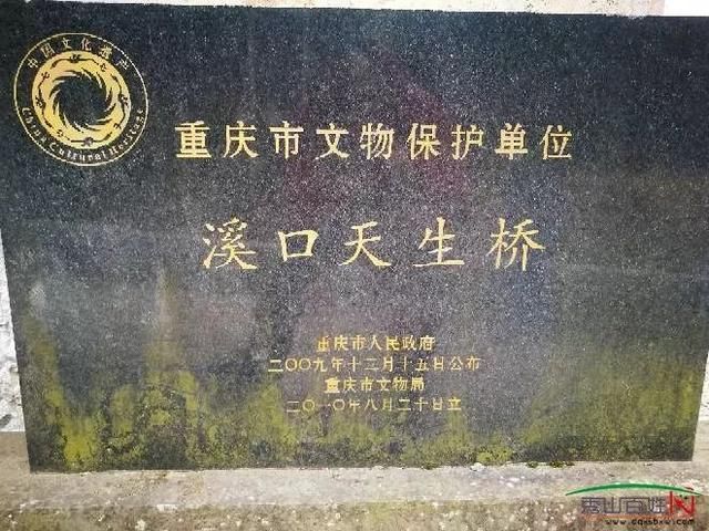 百年风雨桥，溪囗古镇天生桥