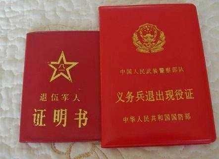 农民们赶紧回家找找这些证件，国家要给你发补贴了！