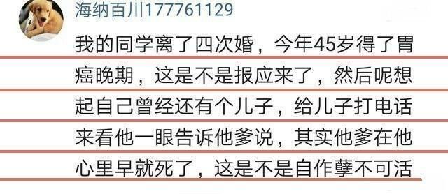 小三破坏别人家庭就应该被惩罚，为什么有些小三却没遭到报应?