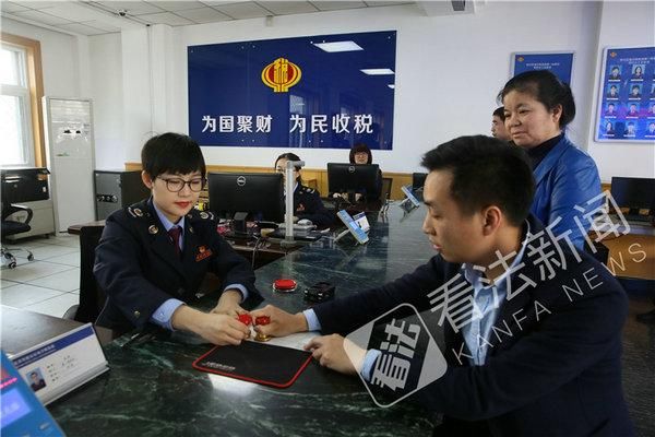 北京开征首笔环境保护税 完税证明入藏博物馆
