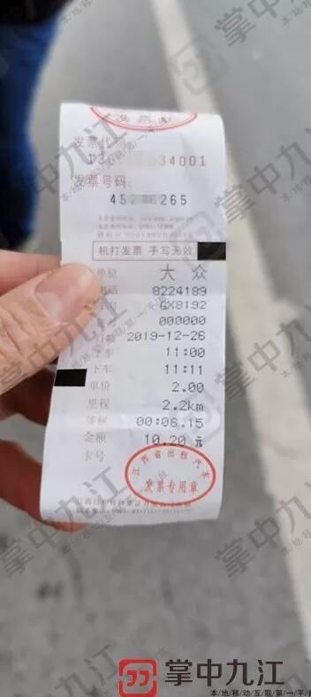 出租车的司机要求