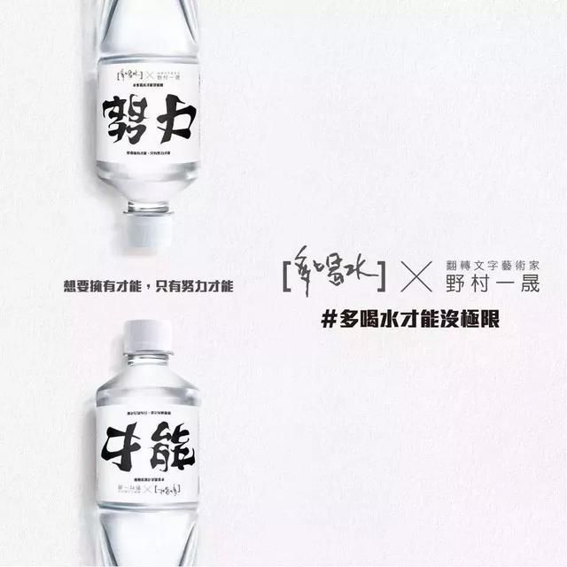 假如你也书店设计,你够做出卖空了一个矿先锋字体vi设计图片