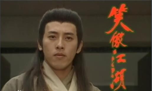 笑傲江湖 排名_笑傲江湖(3)