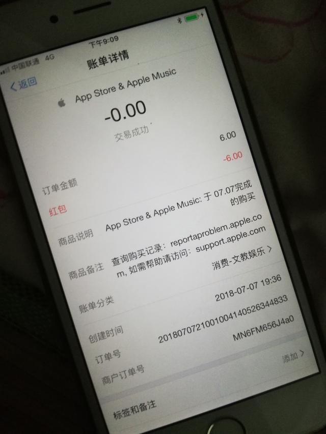 推荐苹果手机绑定支付宝,拿支付宝大奖