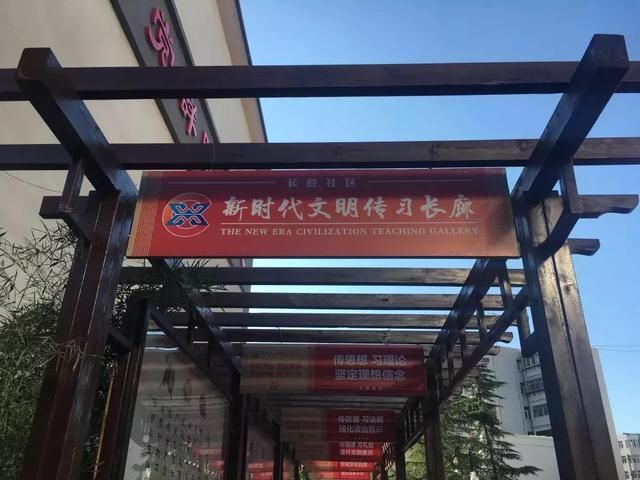 城区城关街道三位一体 打造新时代文明实践分