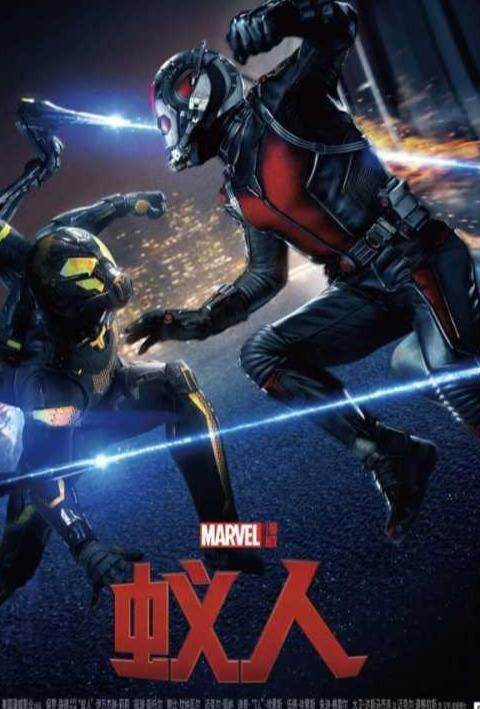 《复联4》前必看!漫威21部电影,全部时间线终