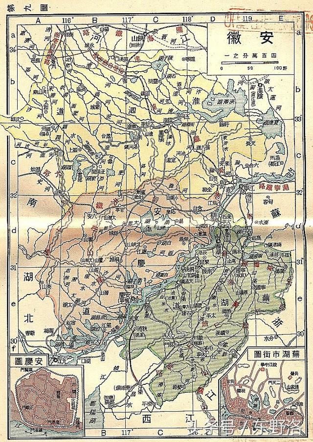 1928年的全国各省行政区划地图