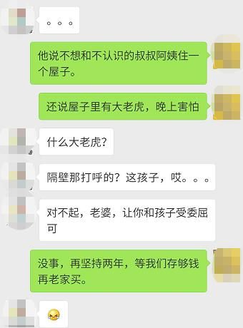 刚需租房者不必心急买房,未来五年内人人都能住有其居~