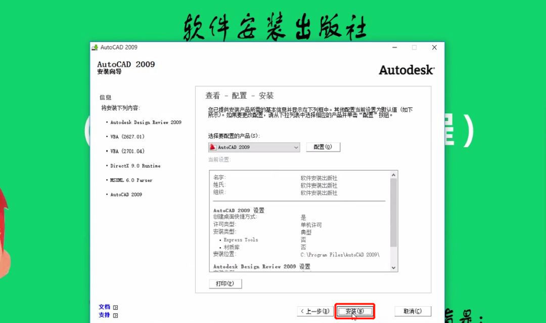 AutoCAD系列全床上上线,想选哪个告诉小编就家族层儿童下cad模块图片