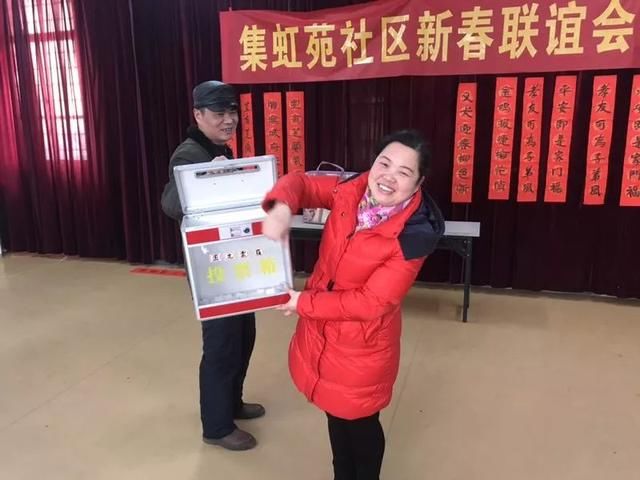 集虹苑社区新春联谊会,党群一家闹新春