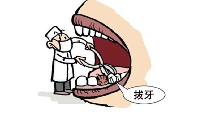 拔牙麻药反应