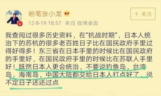 侵华罕见照:慰安所门口排长队，指挥官向战死的中国军人鞠躬致敬