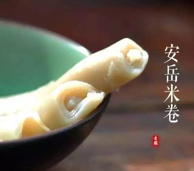 四川成都眉山资阳