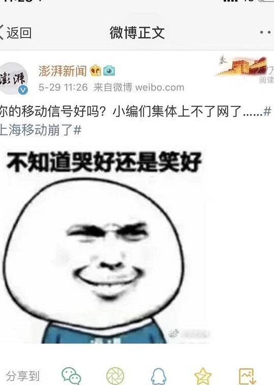 为什么微信登不上