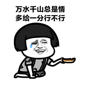 高速公路超速扣分标准