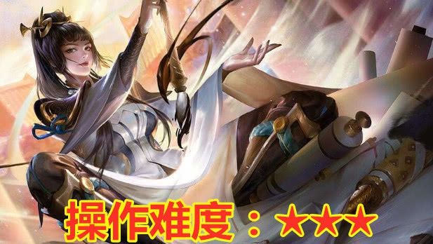 玩家公认操作难度最高英雄,上官仅垫底,图四是曾经版本战神 通博信誉最好的pt老虎