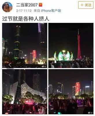 过年“空城”?广州这些地方全是人从众!最挤的是……