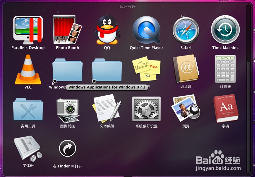 macbook air u盘安装win7 双系统