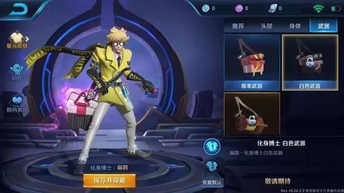 怎么免费获得荣耀水 t012f31000335836cb3.jpg