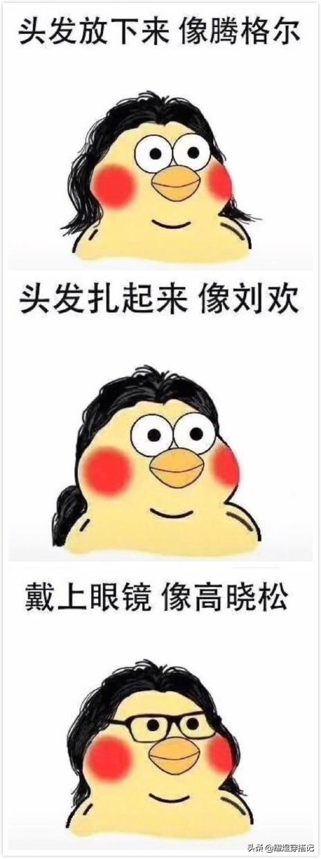 发型,决定了一个人70%的颜值!不信你看换错发型的石原里美 美高梅娱乐场真人开户
